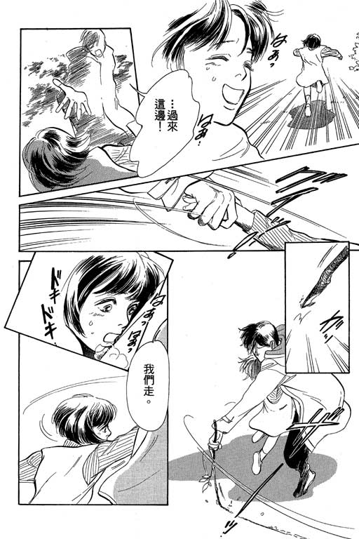 第137页