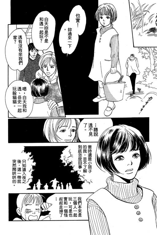 第139页