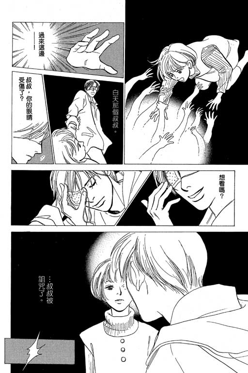 第141页