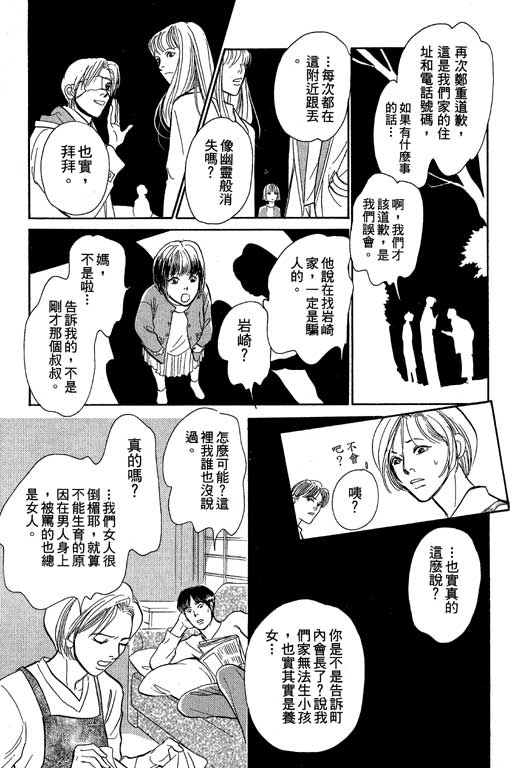 第146页