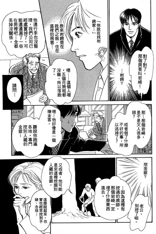 第148页
