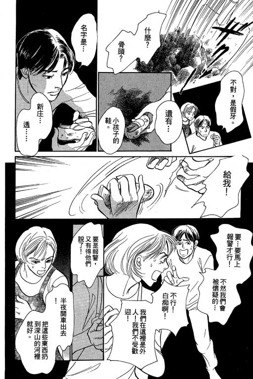 第149页