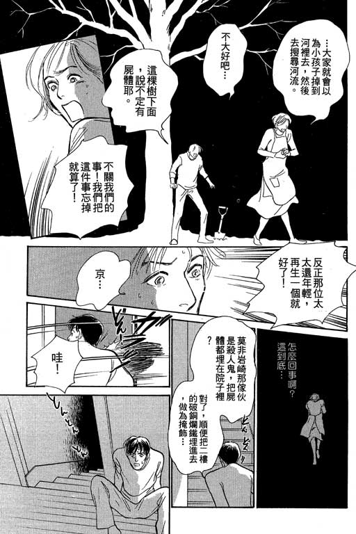 第150页