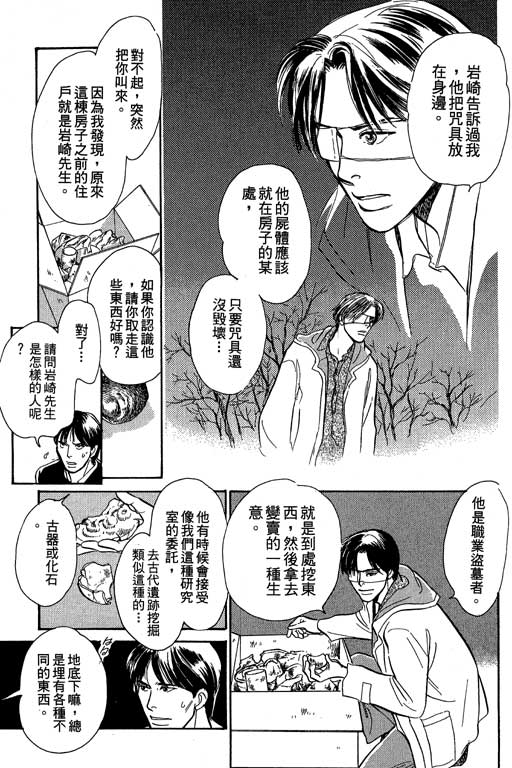 第154页
