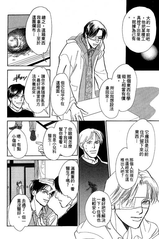 第155页