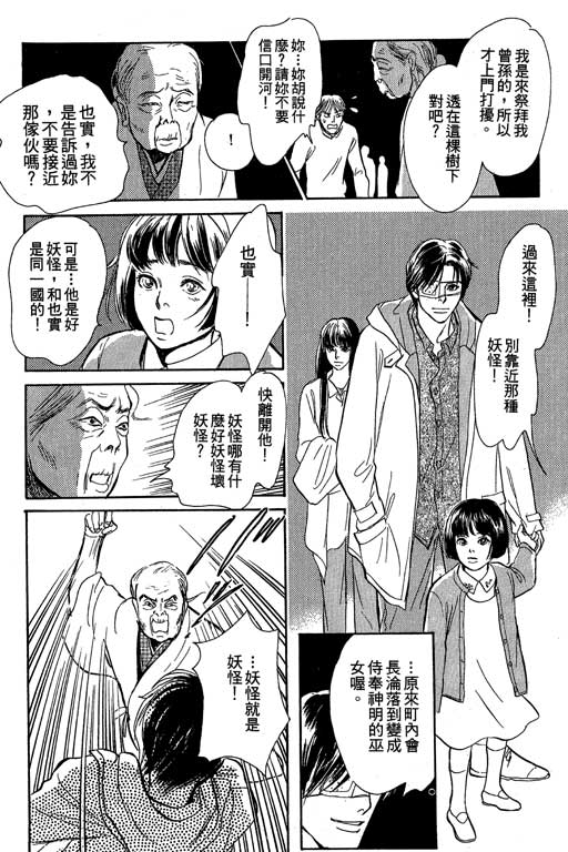 第157页