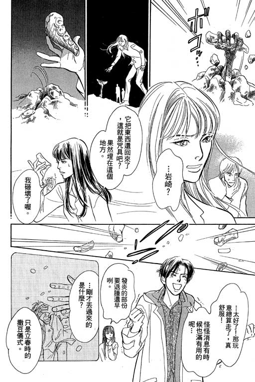 第158页