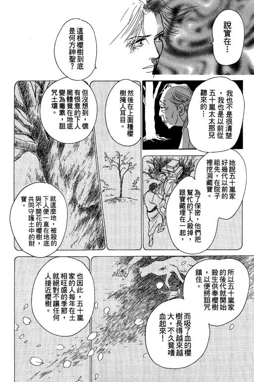 第160页