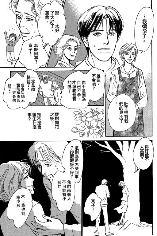 第163页