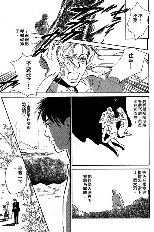 第165页