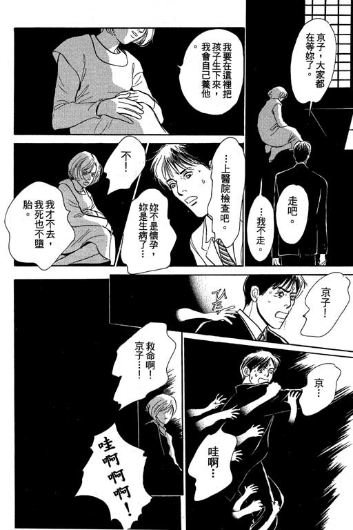 第166页