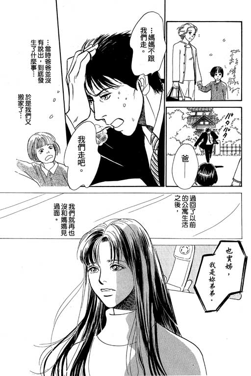 第167页