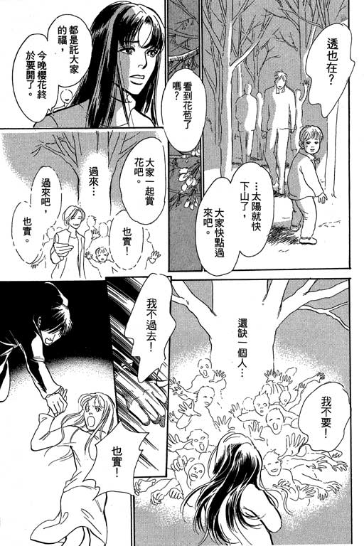 第169页