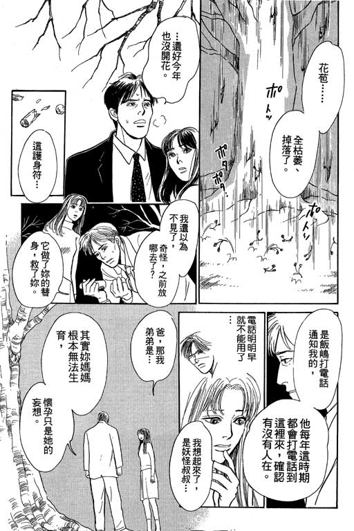 第171页