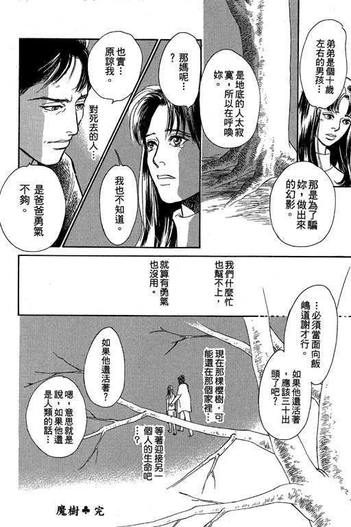 第172页