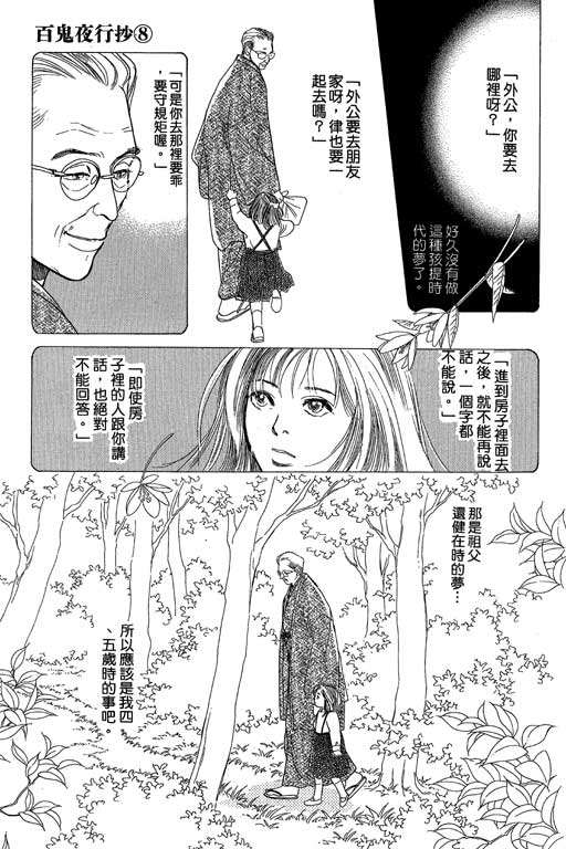 第175页