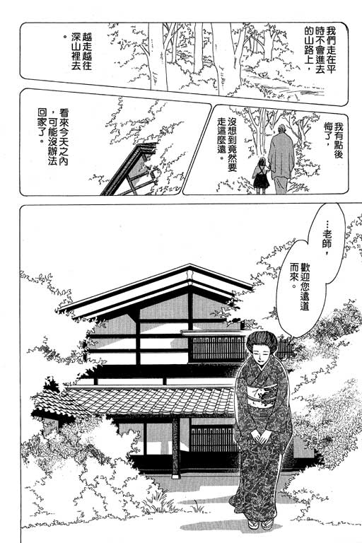 第176页
