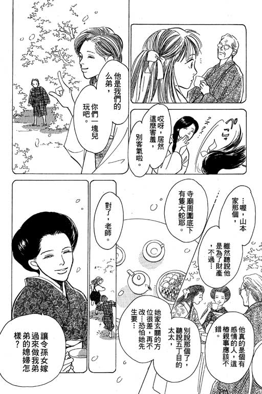 第178页