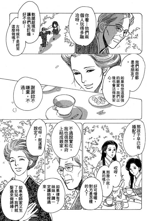 第179页