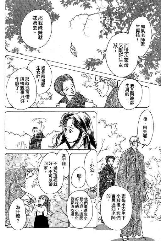 第180页