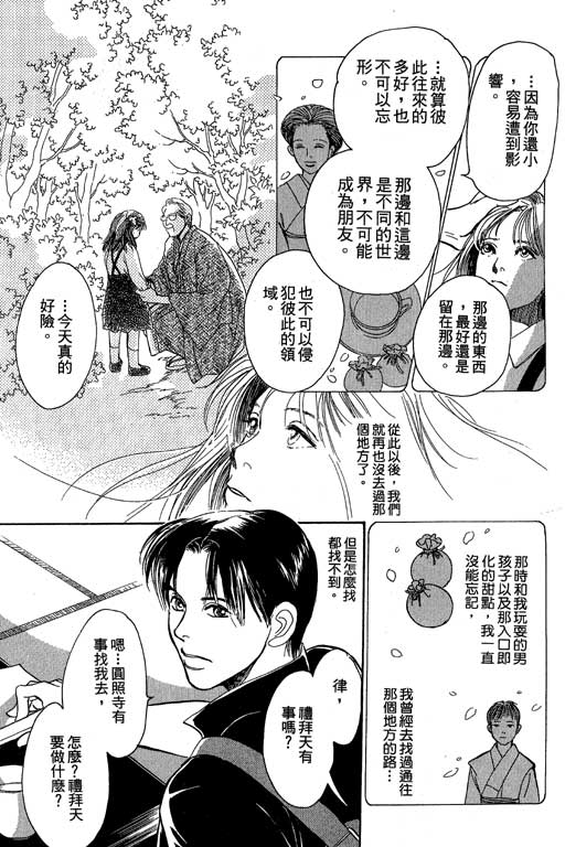 第181页