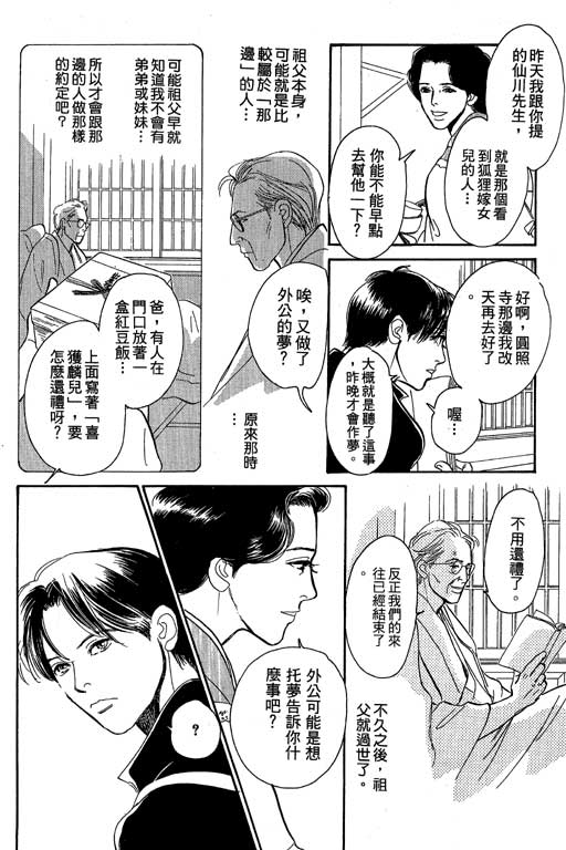 第182页