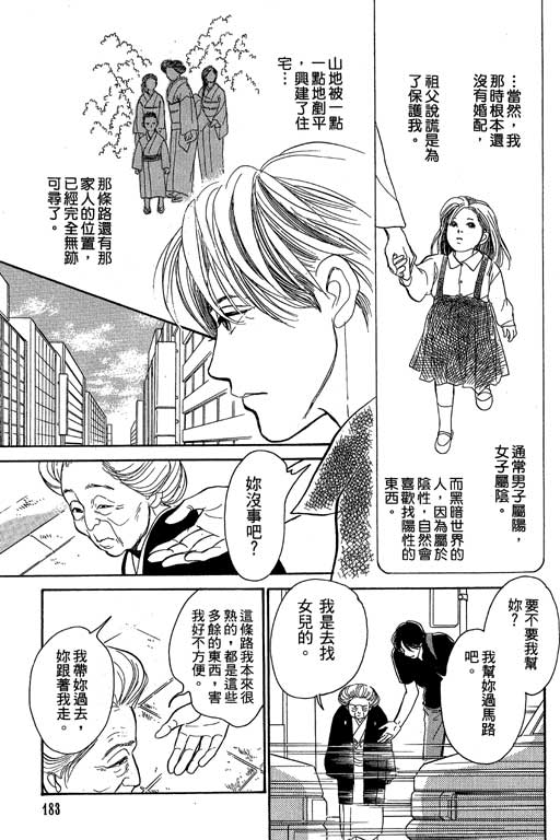 第183页