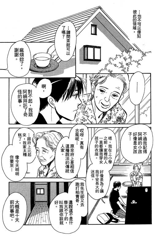 第185页