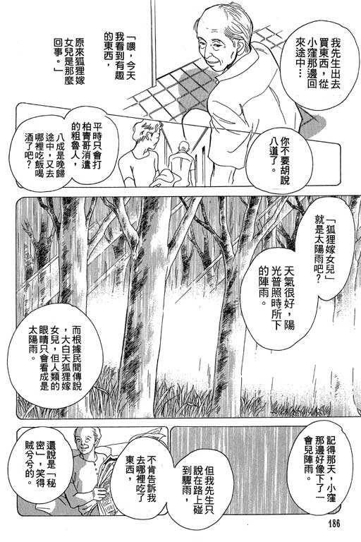 第186页