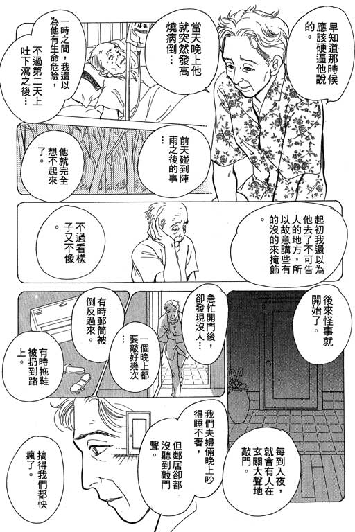 第187页
