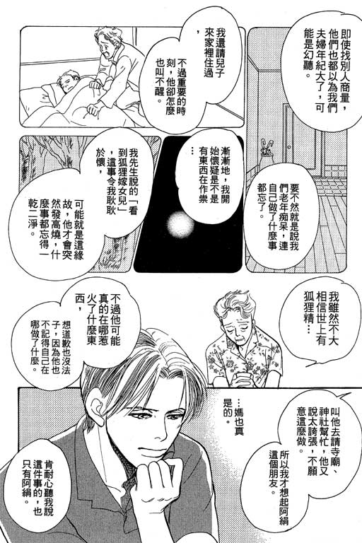 第188页