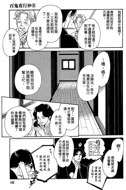 第189页