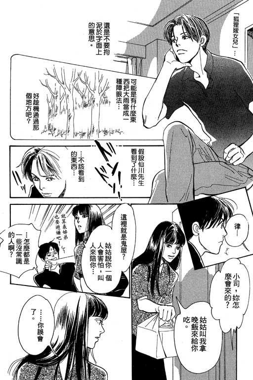 第190页