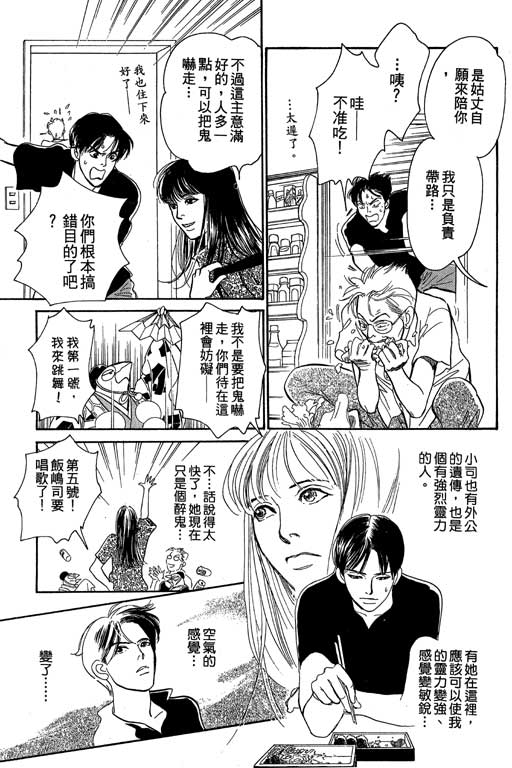 第191页