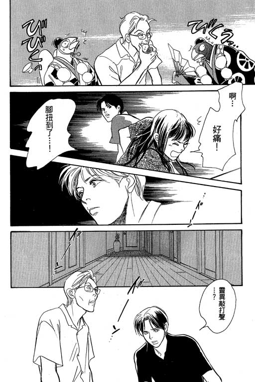 第192页
