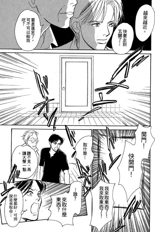 第193页