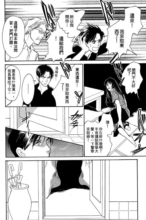 第194页