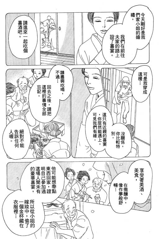第196页