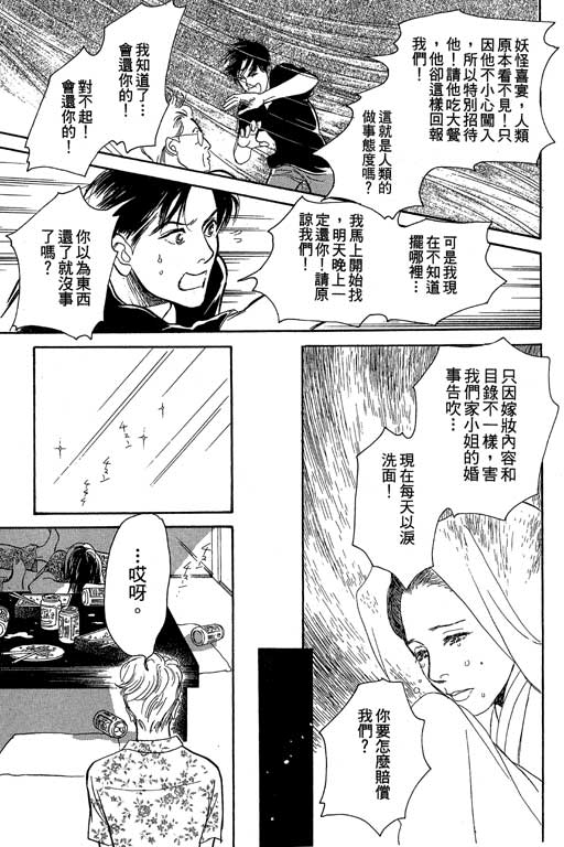 第197页
