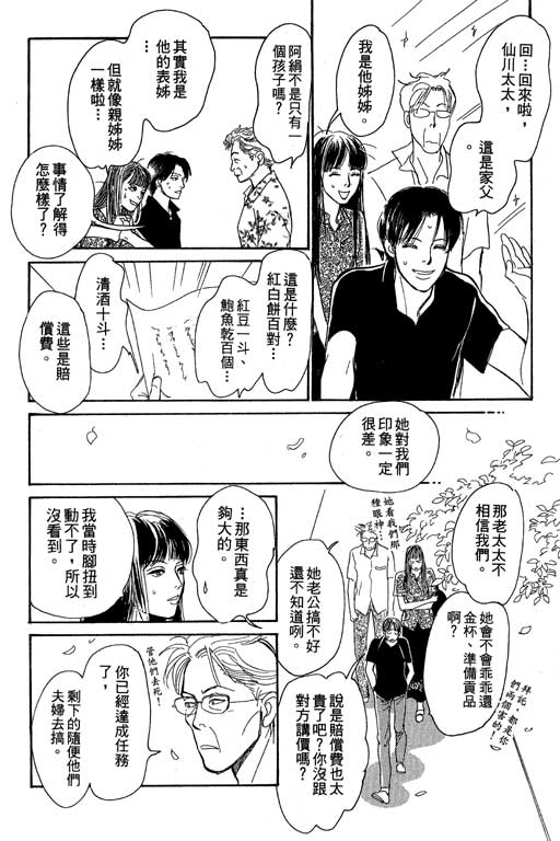 第198页