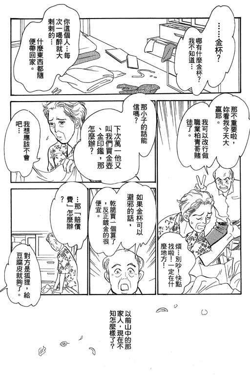 第203页