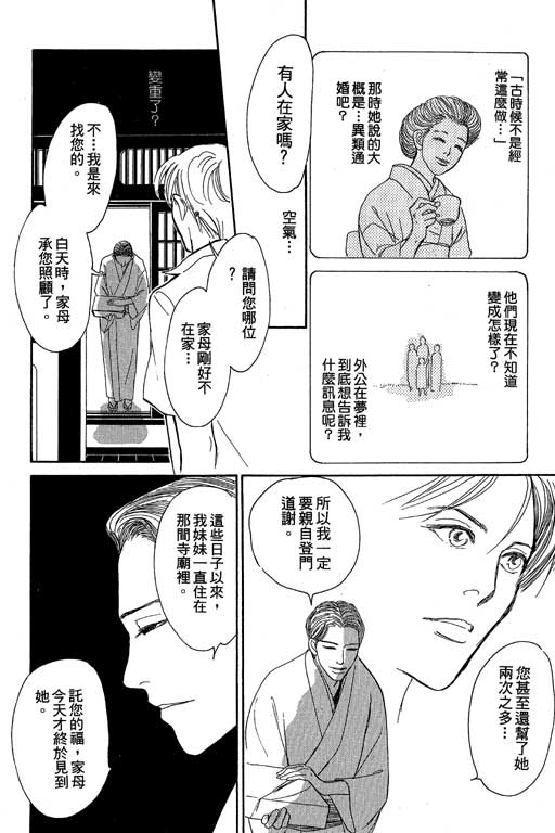 第204页