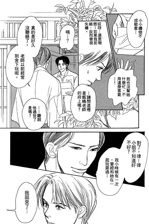 第205页