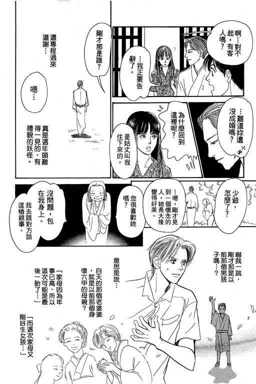 第206页