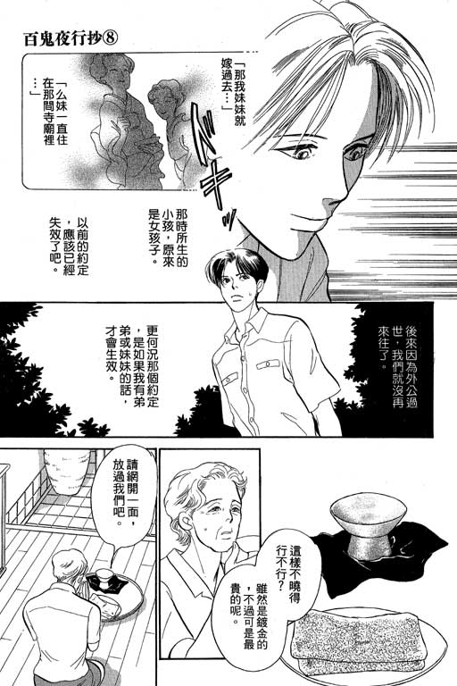 第207页