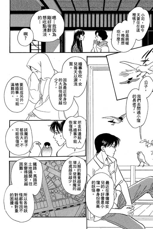 第208页
