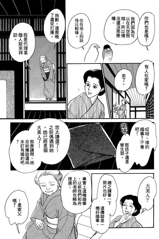 第209页