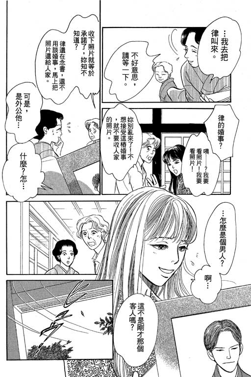 第210页
