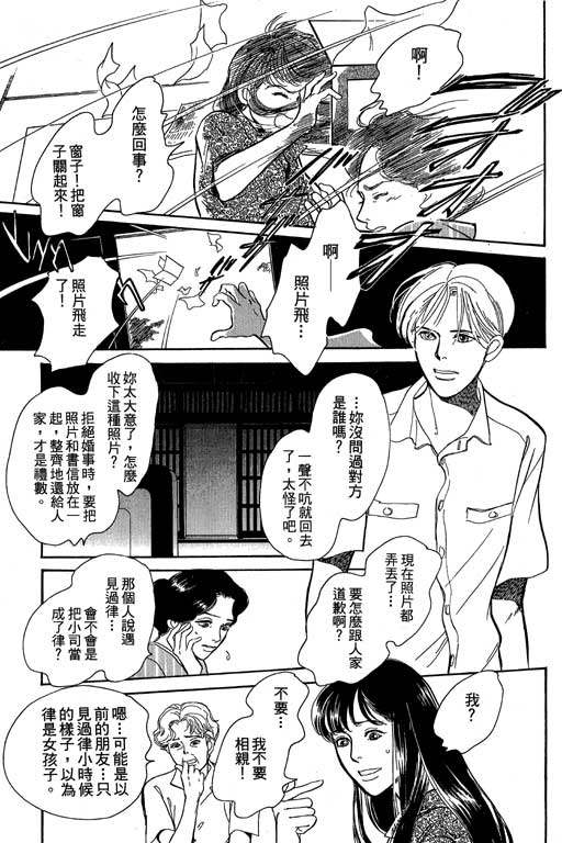 第211页