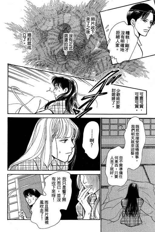 第212页